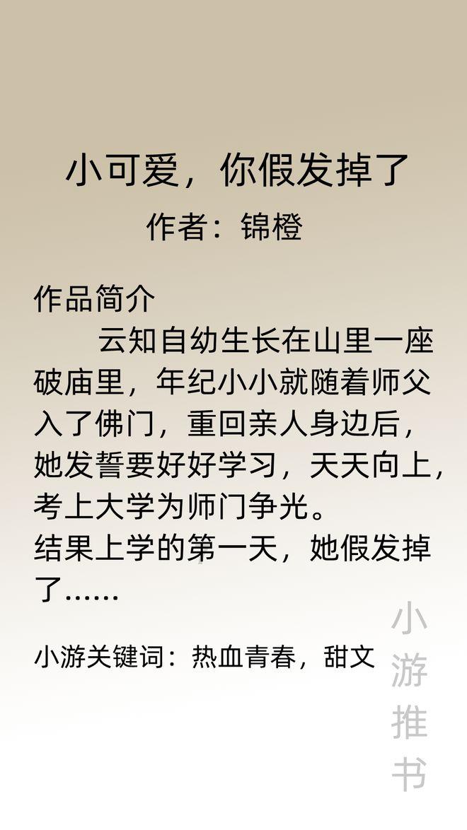 健美大赛
