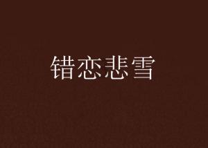 让人匪夷所思的吹罚瞬间！辽粤大战中不断抢戏的裁判