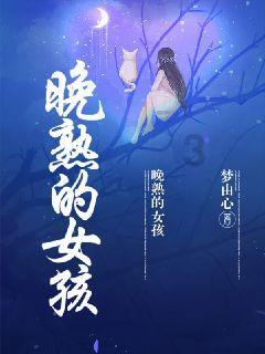 恐怖黎明