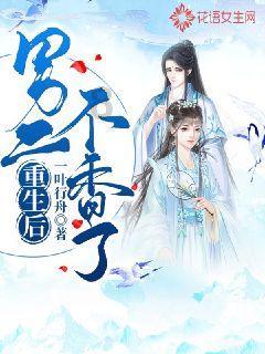 贾平凹微小说《听来的故事》，一般人不了解的人性