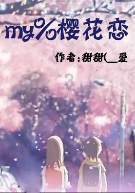跨年出去倒数跟什么人？游戏画面