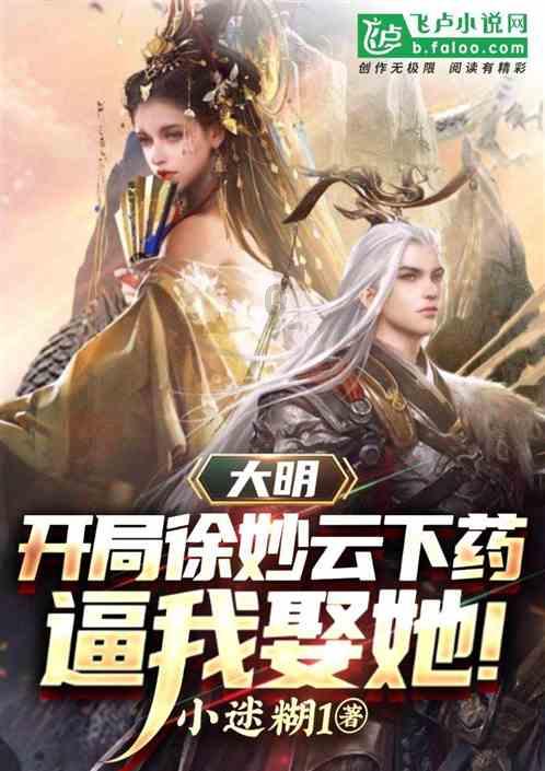 消灭怪物大作战