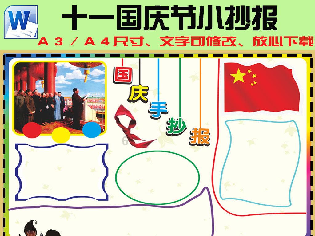 面试的时候有什么注意事项值得分享？游戏画面